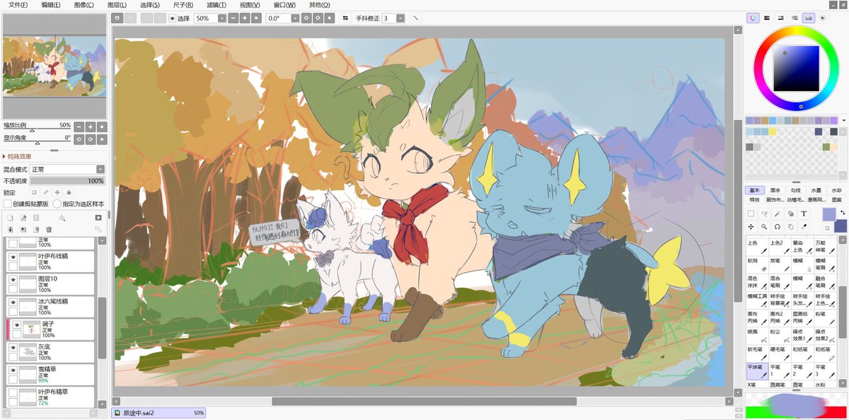 Roc_EEVEE's tweet photo. wip......
#Pokemon https://t.co/o6lNm0ANJq