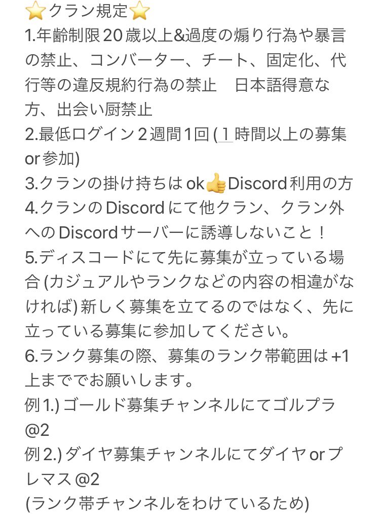 TEC10782's tweet photo. 実力よりやる気重視👀🔰
実力ゴールドを特に募集中🥇
30代&amp;深夜層が多め！週末MIXカスタム
最高のapex環境をあなたへ
掛け持ちok👍在籍約43名cs&amp;pc
DMお待ちしてます✉️
#APEX #Apex自己紹介カード
#Apex募集ps4  #Apex募集ps5 #apex #ApexLegends  #apexps4募集 #apexps5募集 #Apexクラン https://t.co/bATtAgtLLj