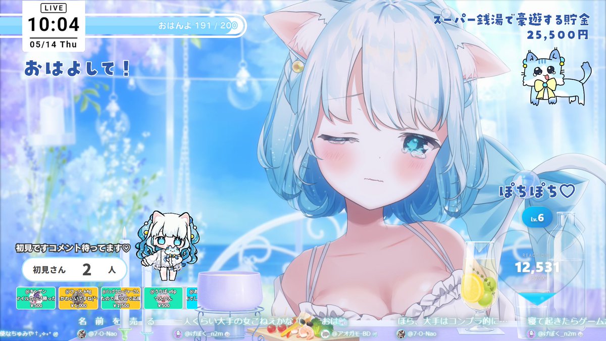 なんか今日はめちゃねむくて…🥱ぽやぽや 週の後半無理無く頑張ろうね