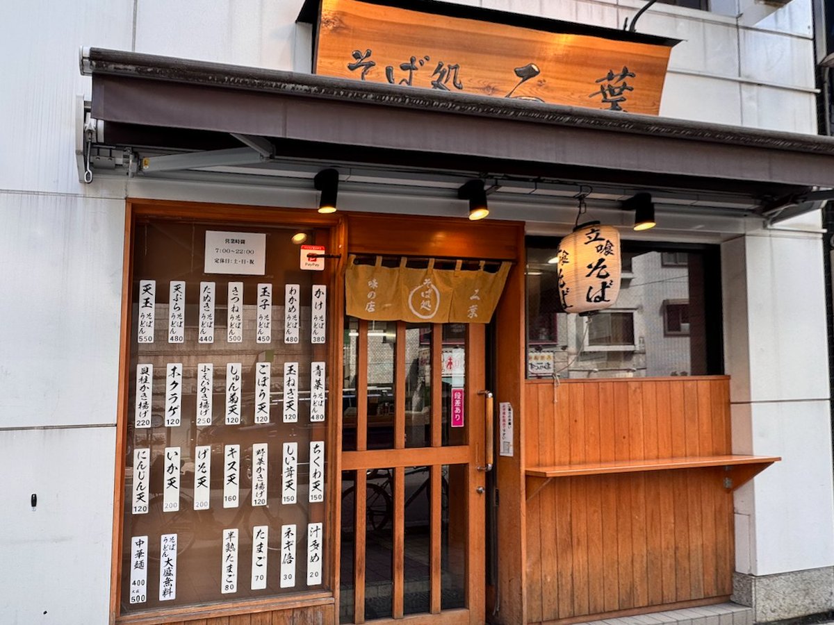 出挙☂いたこ tweet media