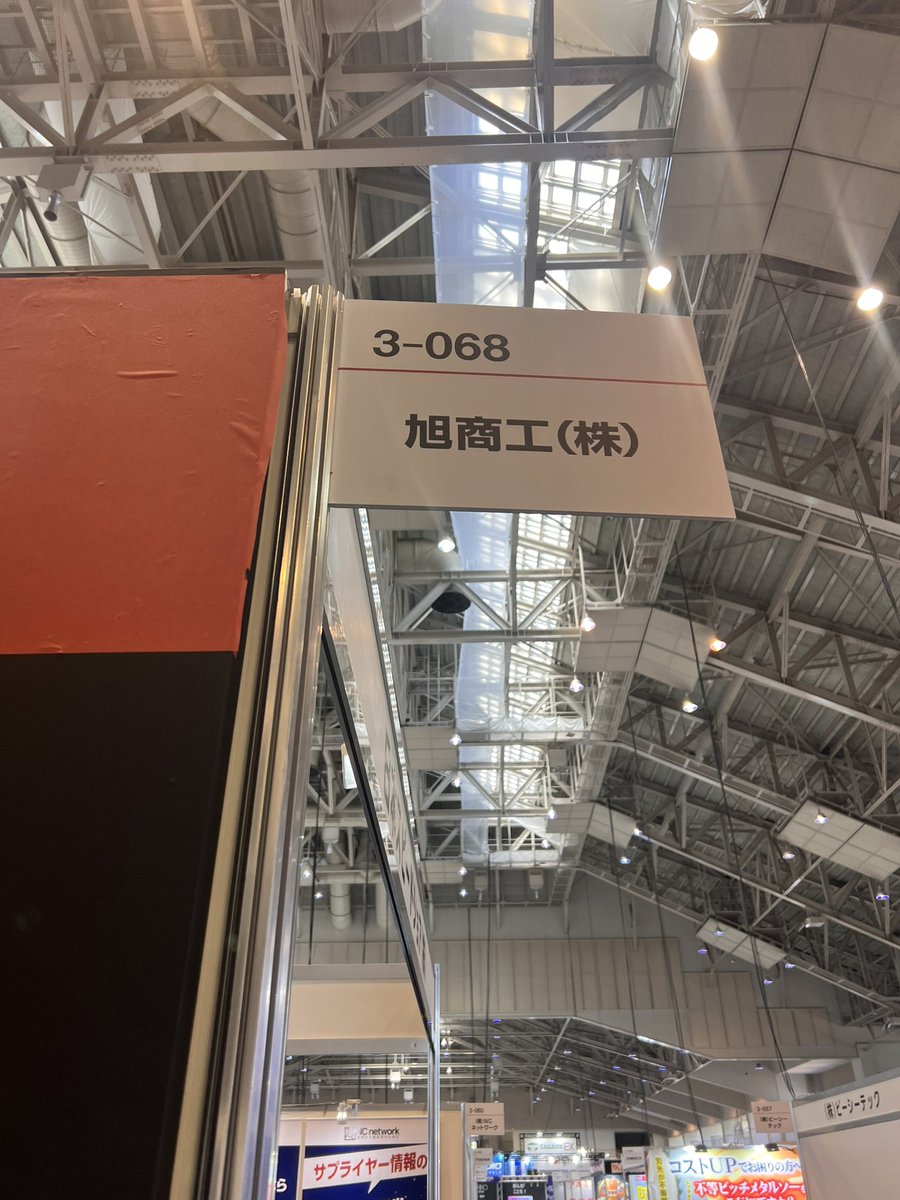 JapanTotime's tweet photo. MEX金沢2026始まりました！
本日も張り切って参ります✌️
ご来場の際は、どうぞお気軽にお立ち寄りください♪ https://t.co/t8yR2Ve76d