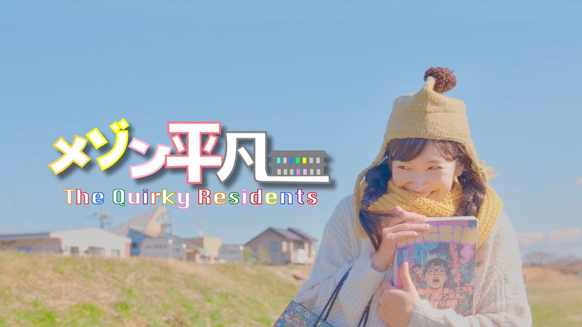 fellows_movie's tweet photo. ＼本日開催❗️5月14日(木)19:00〜 ／
　　　当日お申し込みOK！

🎬フェローズ 月1短編映画上映会Vol.21
📍ユーロライブ（渋谷）

各映画祭で賞を受賞した作品が
【無料】でご覧いただけます🎞️
上映後、監督・出演者による舞台挨拶があります！

▼お申込みはこちら
https://t.co/i3EK6cVFIB https://t.co/d82xdj8MuL