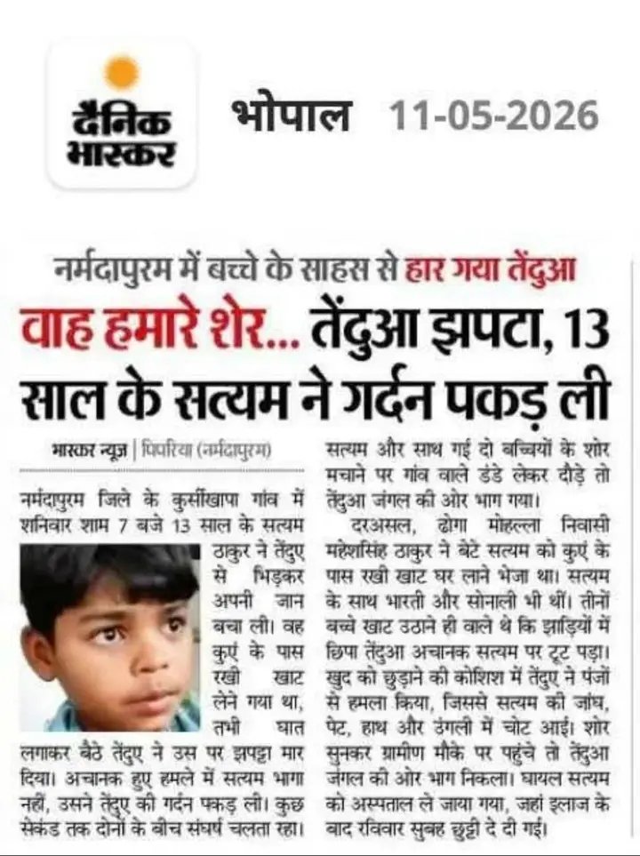 Thakur Voice 🚩 tweet media