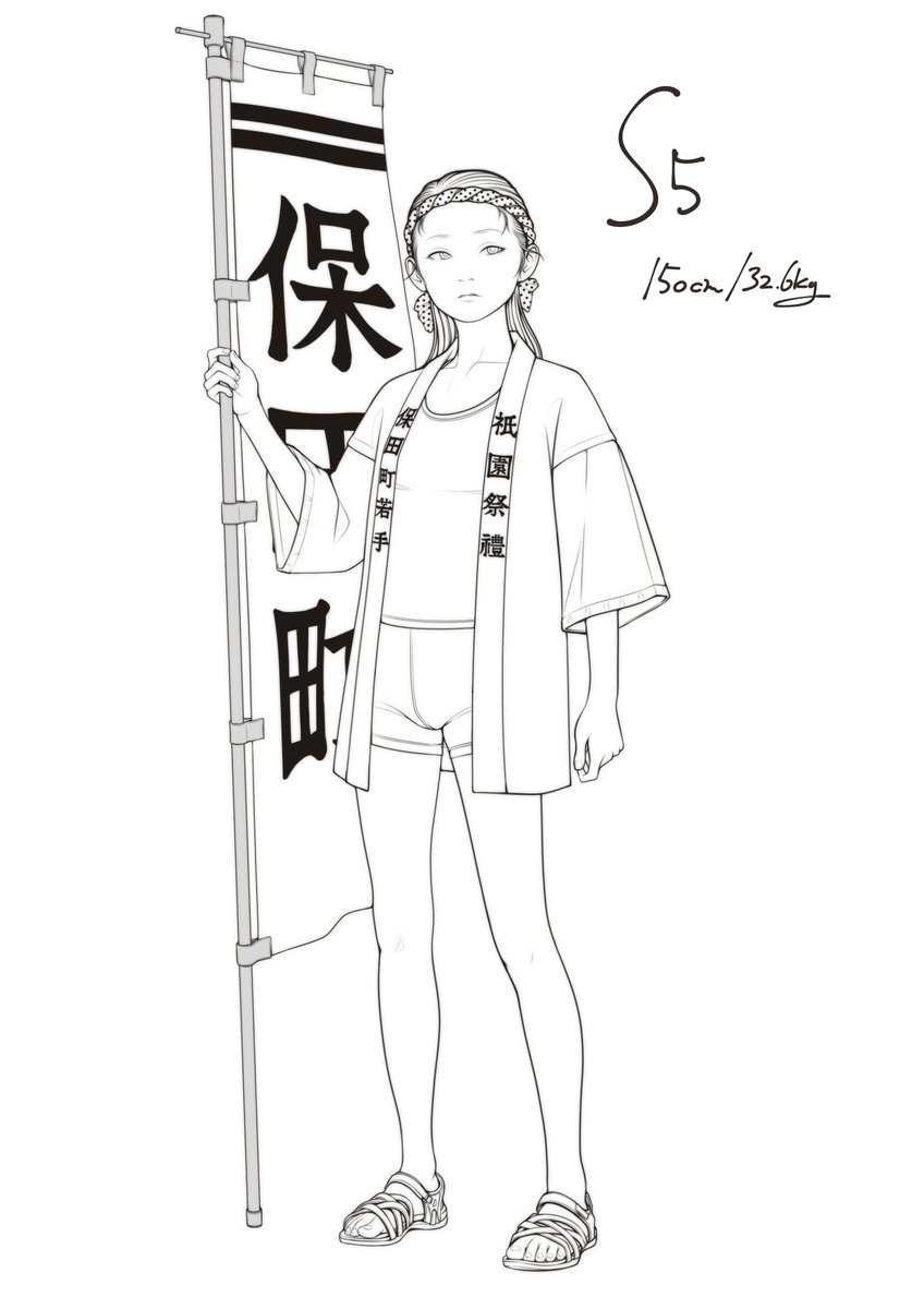 素描放流〜 