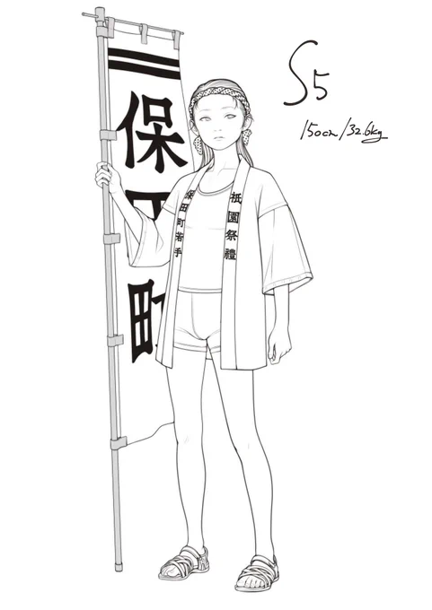 素描放流〜 