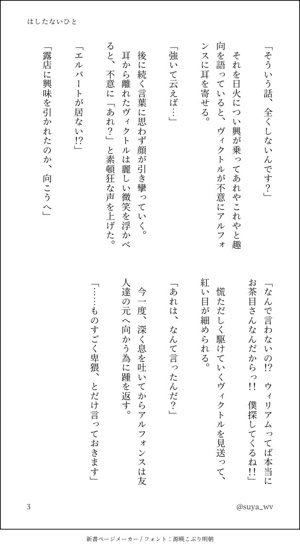 すや tweet media