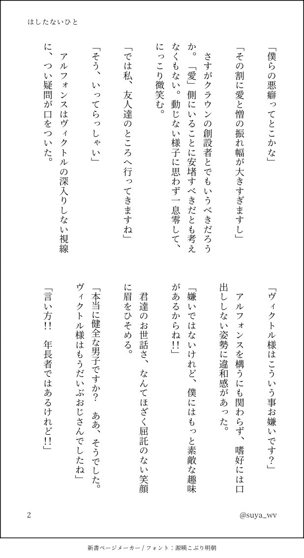 すや tweet media