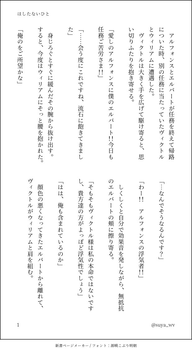 すや tweet media