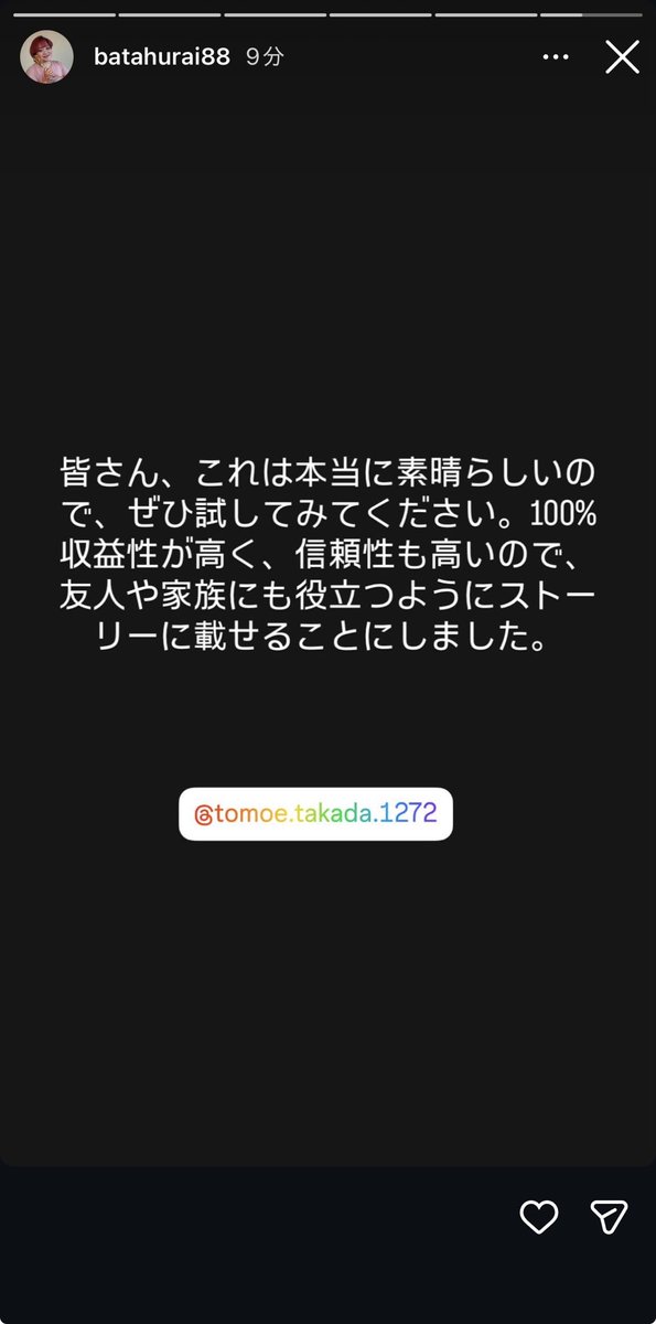 ぬへごろ tweet media