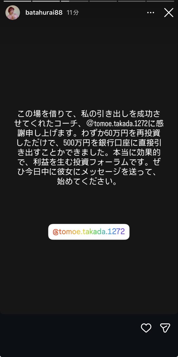 ぬへごろ tweet media