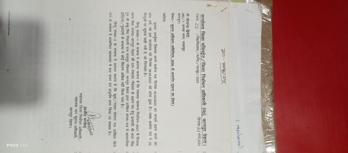 dndwivedi5's tweet photo. https://t.co/RwPMq07IDS