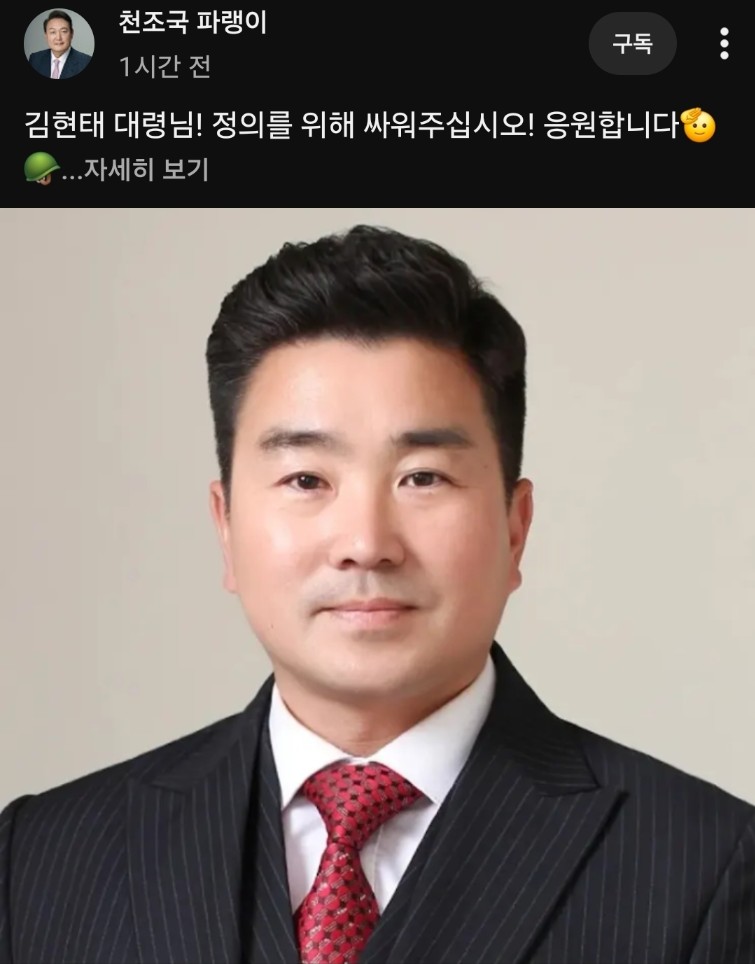 KOREA, TESLA, USA, JAPAN tweet media