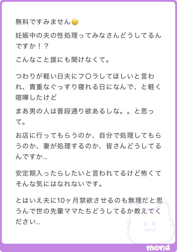 ねねまる tweet media