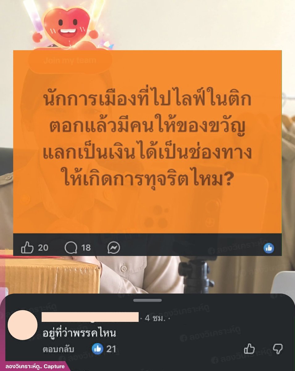 ฮ.นกฮูก(สีส้ม) tweet media