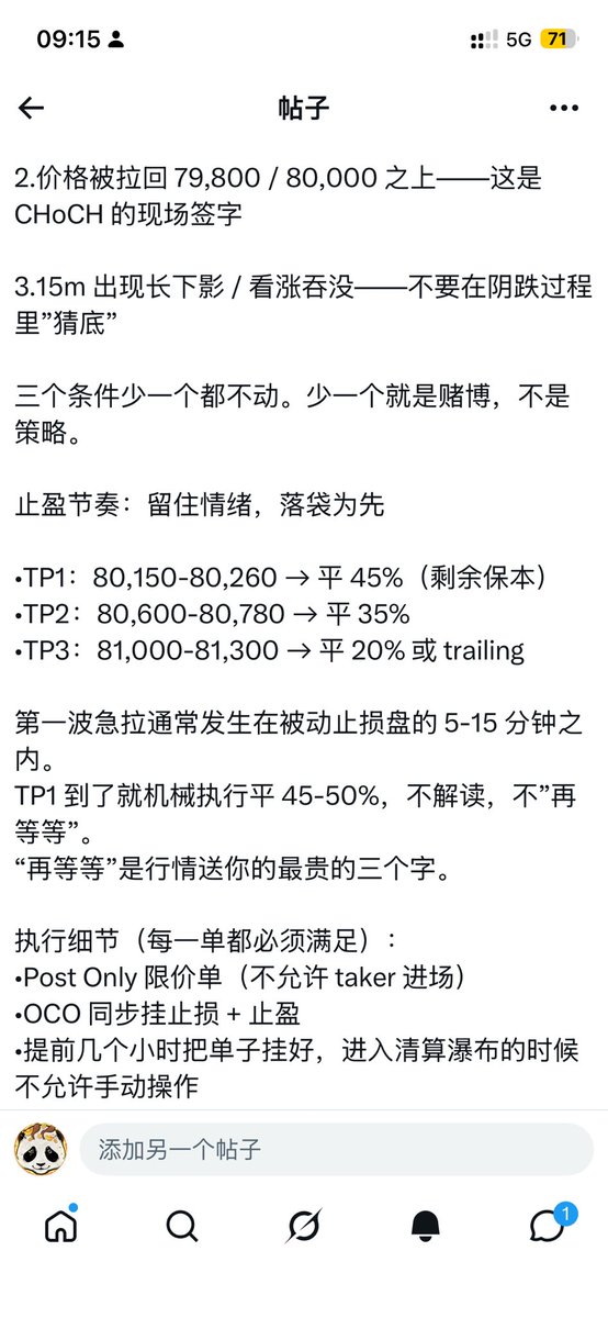 dajingou1's tweet photo. 大饼提示新手！

大盘整体走势偏弱，大家先止盈一半！

设置保本损 https://t.co/TNCg9XDCas