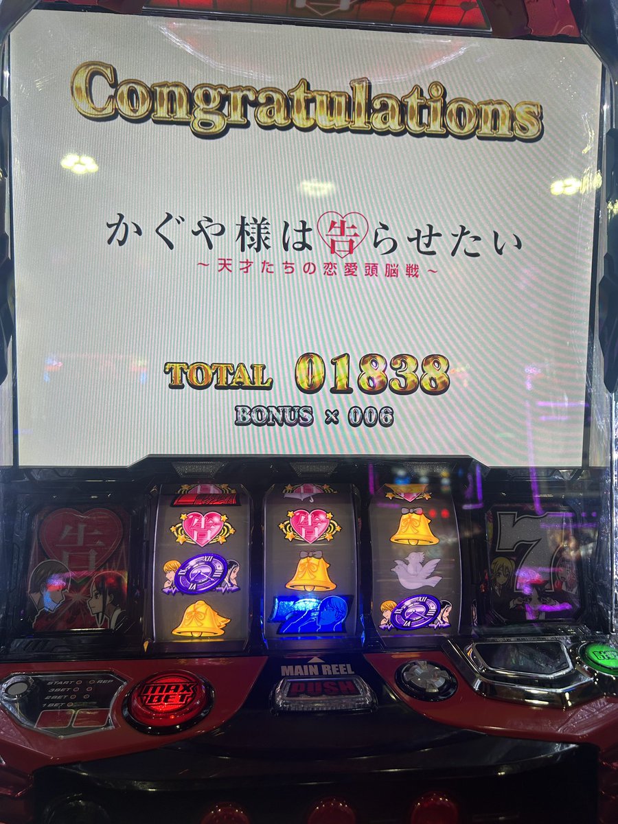 Hayaken_'s tweet photo. ここ2日近所の店で設定ないけど引きで出した https://t.co/ZPwhYU7FVm