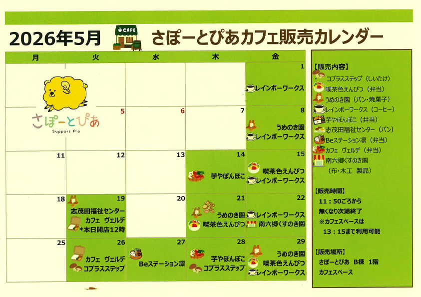 大田区【公式】 tweet media