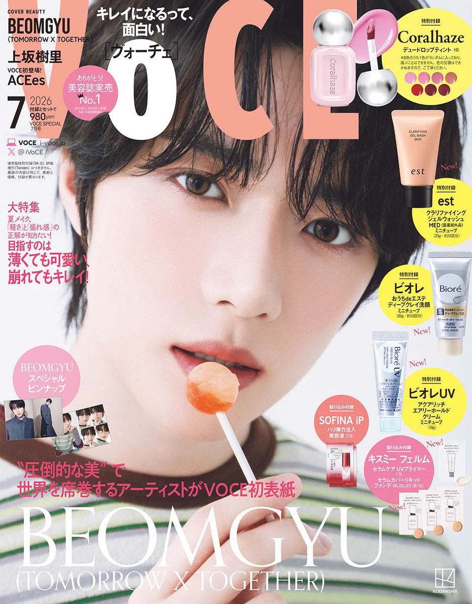 未使用TWW雑誌掲載◆春コートボーイフレンドBANWELL 7万ストームシール VOCE（ヴォーチェ）公式 on X: 