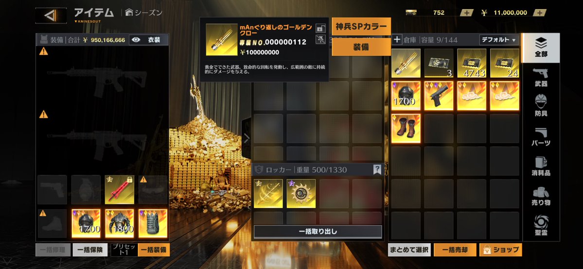 妖怪 tweet media
