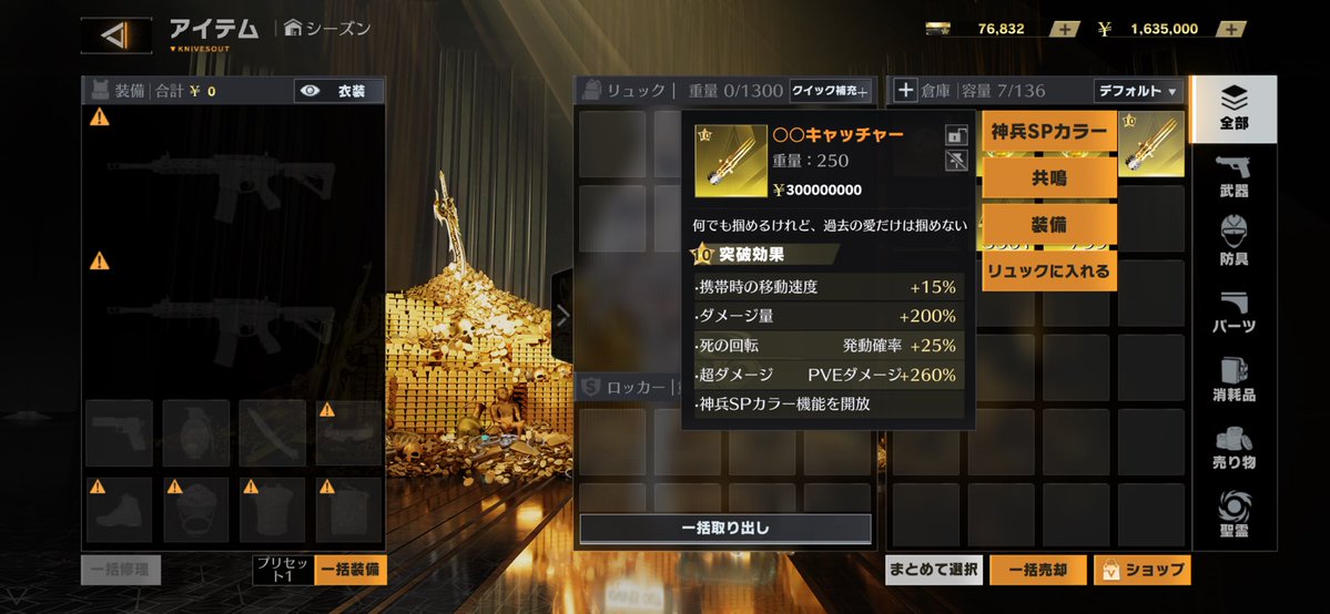 そたちま tweet media