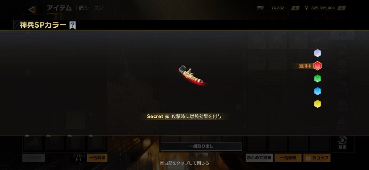 そたちま tweet media