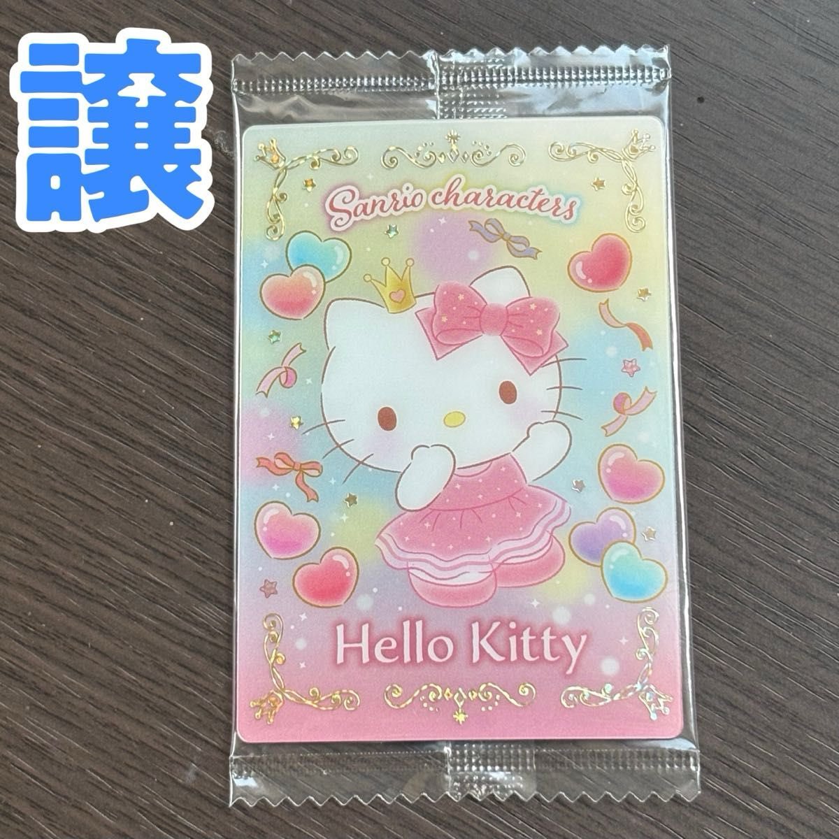 ふわ(交換用) tweet media