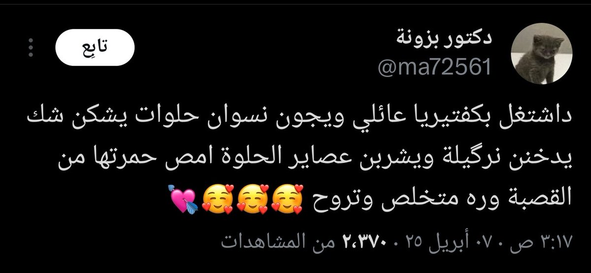 الأمير بيلي دين tweet media