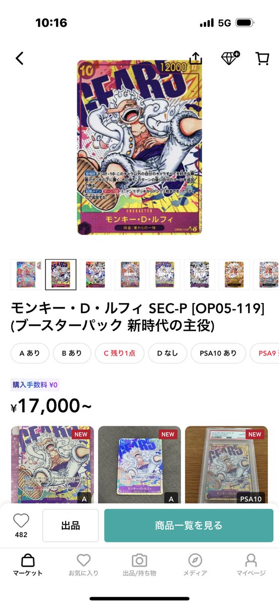 こーき@ポケカ tweet media