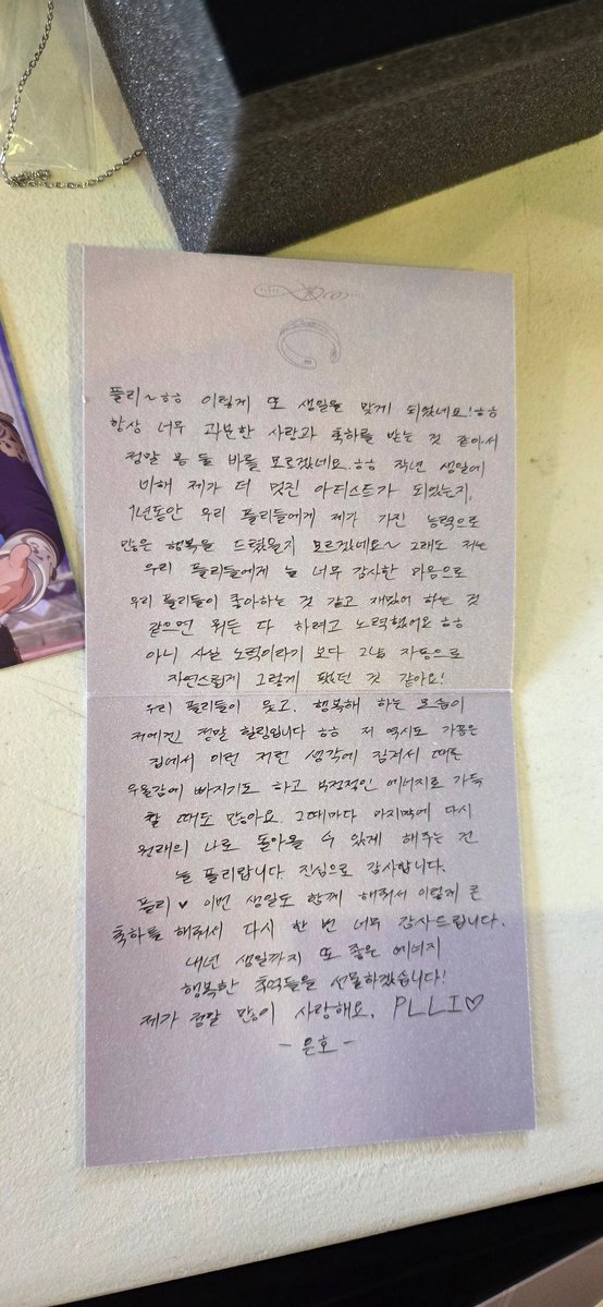 백미 tweet media