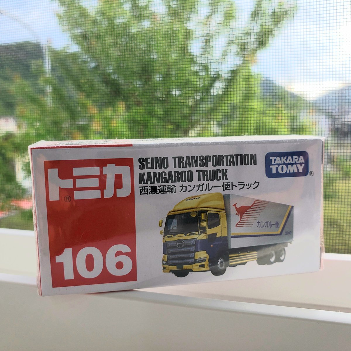 clothcross's tweet photo. おはようございます☀もくようび！

うちも念願のトラック買いました😆
こんな大きいトラックいっぱいの注文来ないかな～✨

本日もよろしくお願いします🚚🌟
＃西濃運輸　さんのまね💖 https://t.co/9yb37LHFzS
