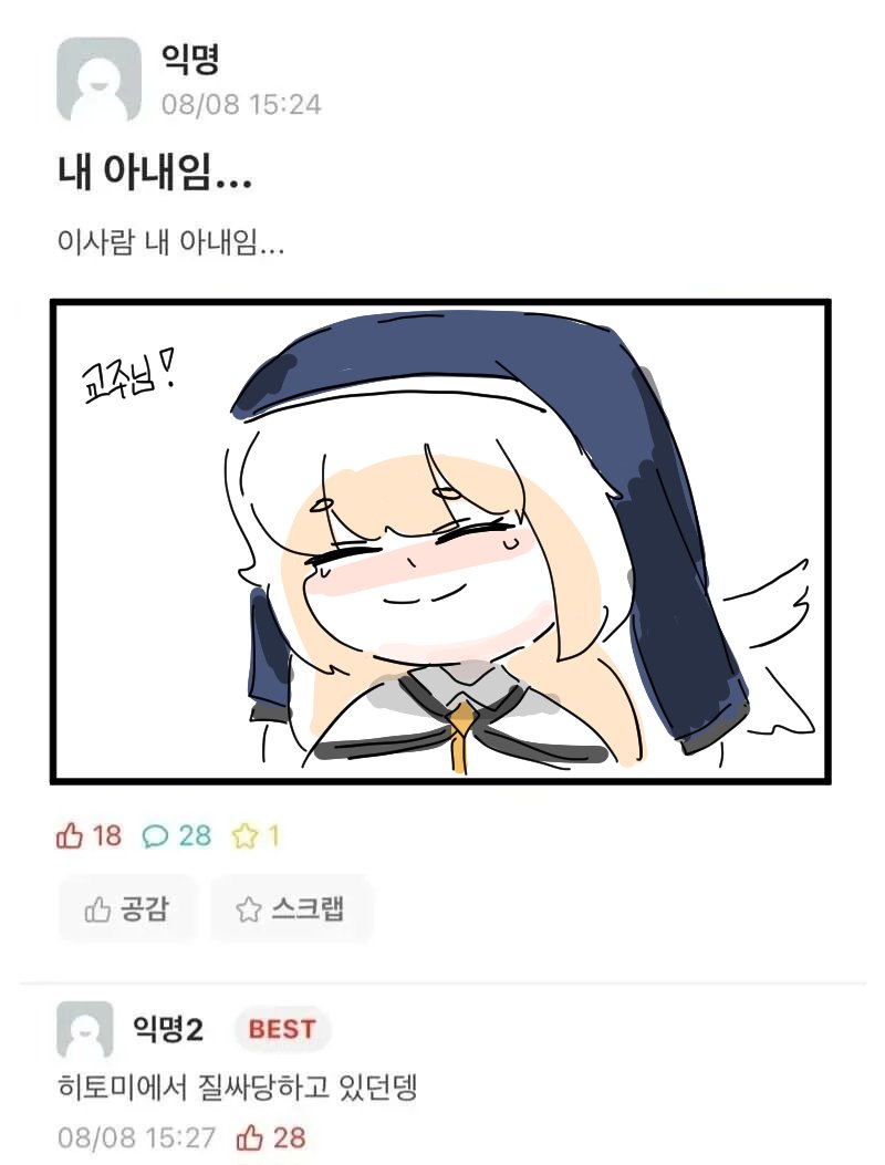 김볼뿡 tweet media