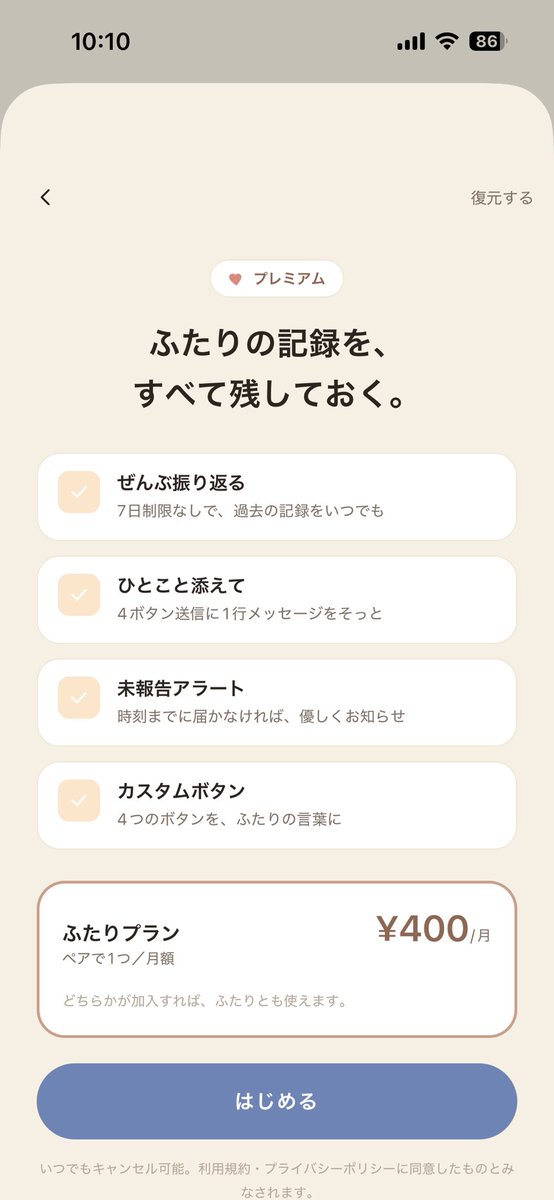 hiromps / AI個人開発 tweet media