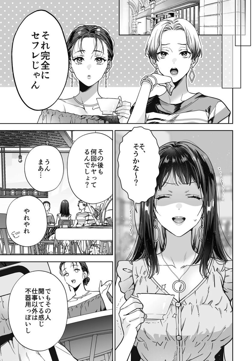 もりん tweet media