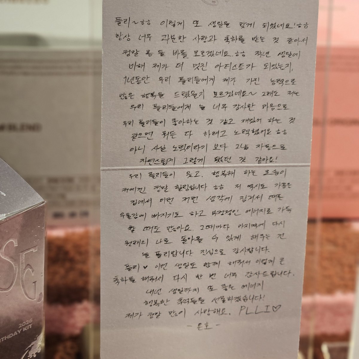 플밤დ tweet media