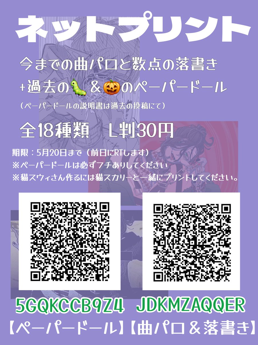 ありがとうございました✨️❕