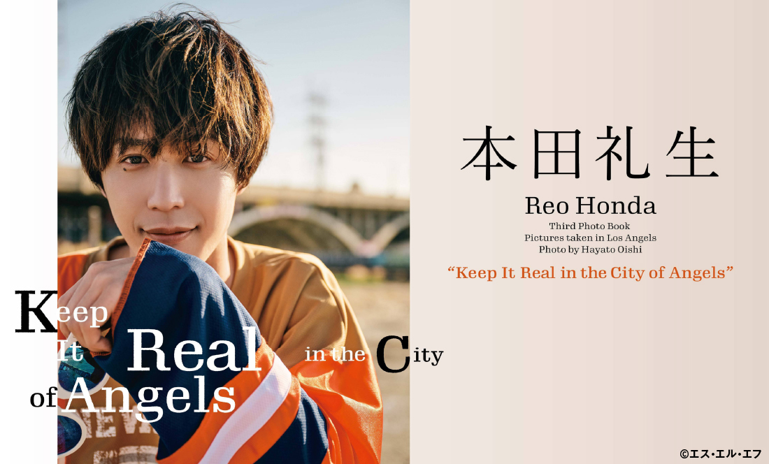 slf_jp's tweet photo. 5月23日(土)大阪にて開催
本田礼生 写真集
『Keep It Real in the City of Angels』手渡し会

参加券の一般先着販売は
<<本日23:59締切>>です！

完売部も多数出ておりますので
ご検討中の方はお早めに♪

▼手渡し会詳細はこちら▼
https://t.co/cu6aRU93cu

#本田礼生 https://t.co/RDKl1QbX3M