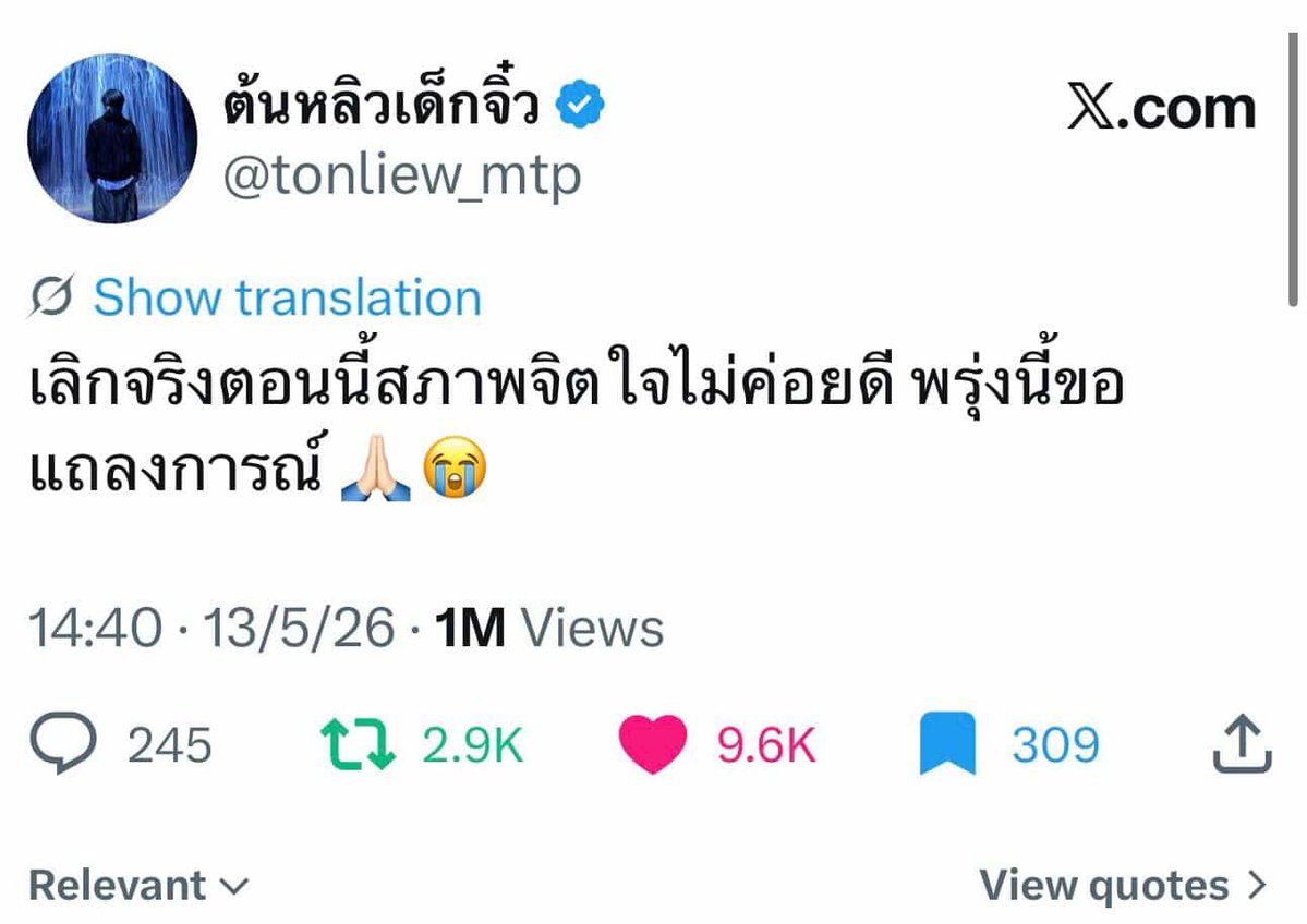 เรนนี่ ʙᴜᴀʟᴏʏ 🌷 12° 🦊🍡☁️🌸🥊🦫🌱 tweet media