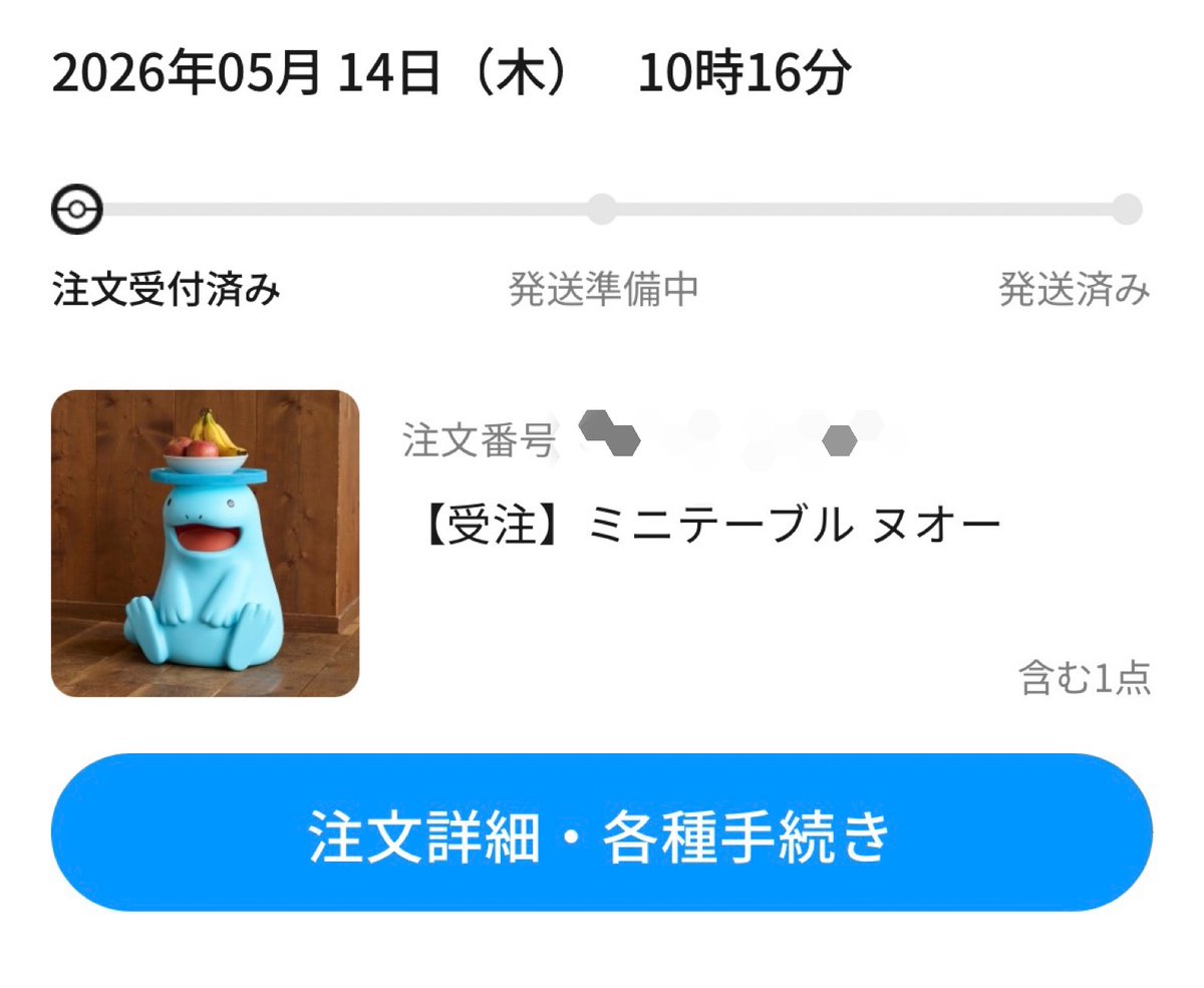アリア tweet media