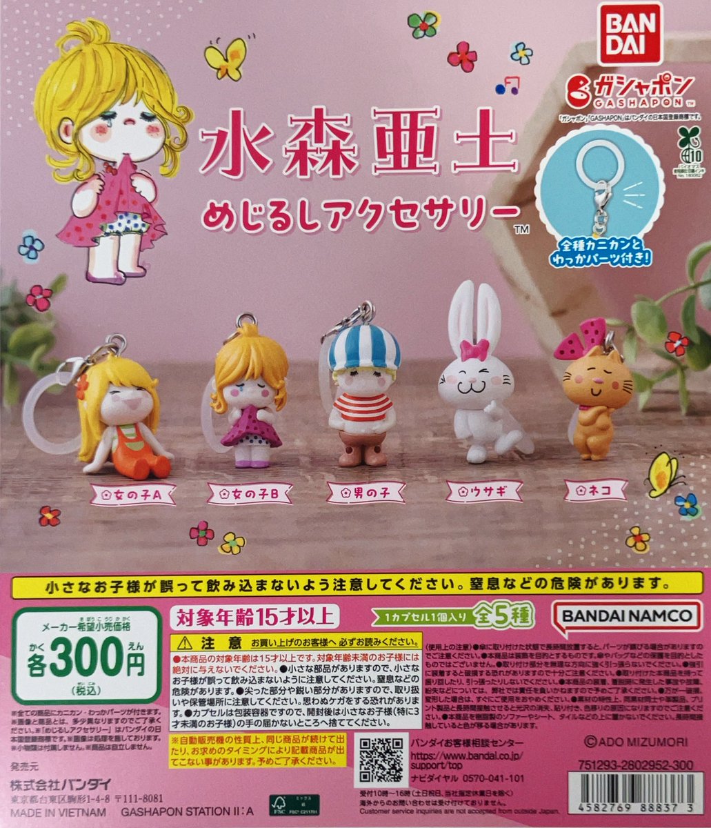 ⭐️新商品入荷致しました⭐ ⁡ ・『NCT WISH ぷっくりめじるし
