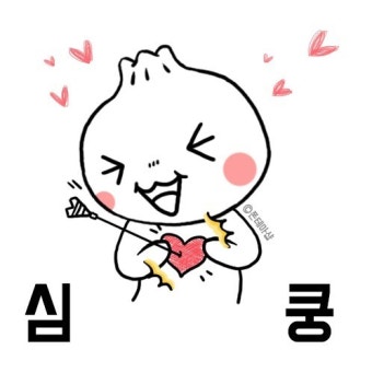 애니사랑 tweet media