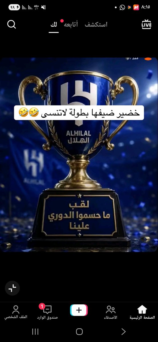 MosaRothan's tweet photo. @alharthi_26 https://t.co/e3hJwSyIH5