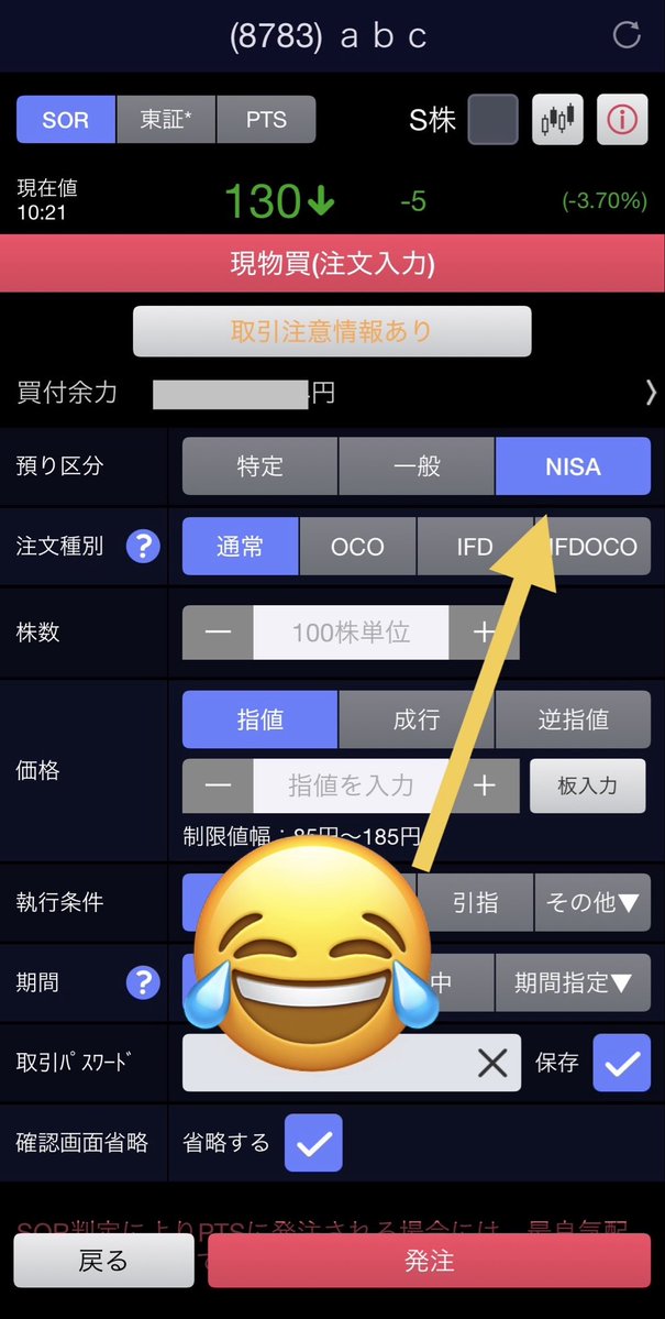 NOZA EXM 指値注文.cuv NOZA EXM 指値注文.cuv