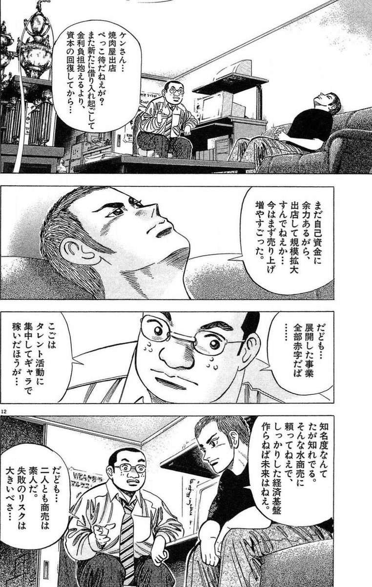 マネーの拳公式 (@money_mita) / Posts / X