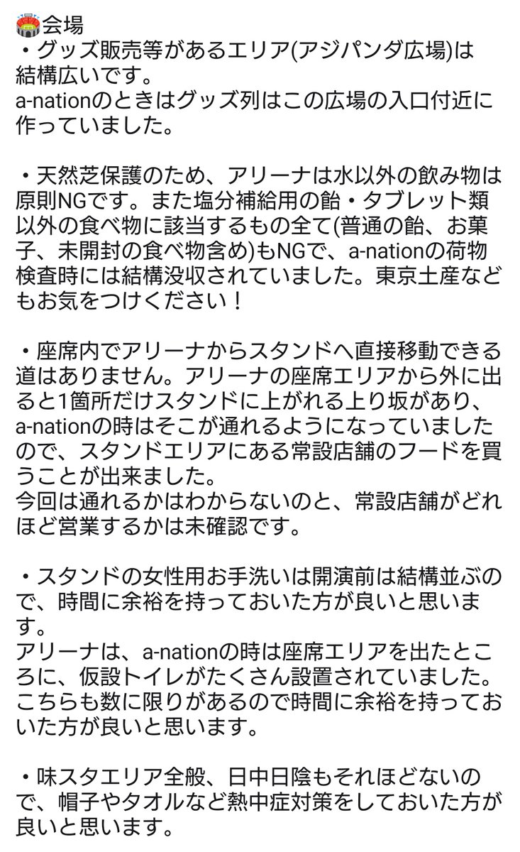 【BE:FIRST / MAZZEL / THE FIRST / Mx2/ ラスピ】最新情報・応援垢 tweet media