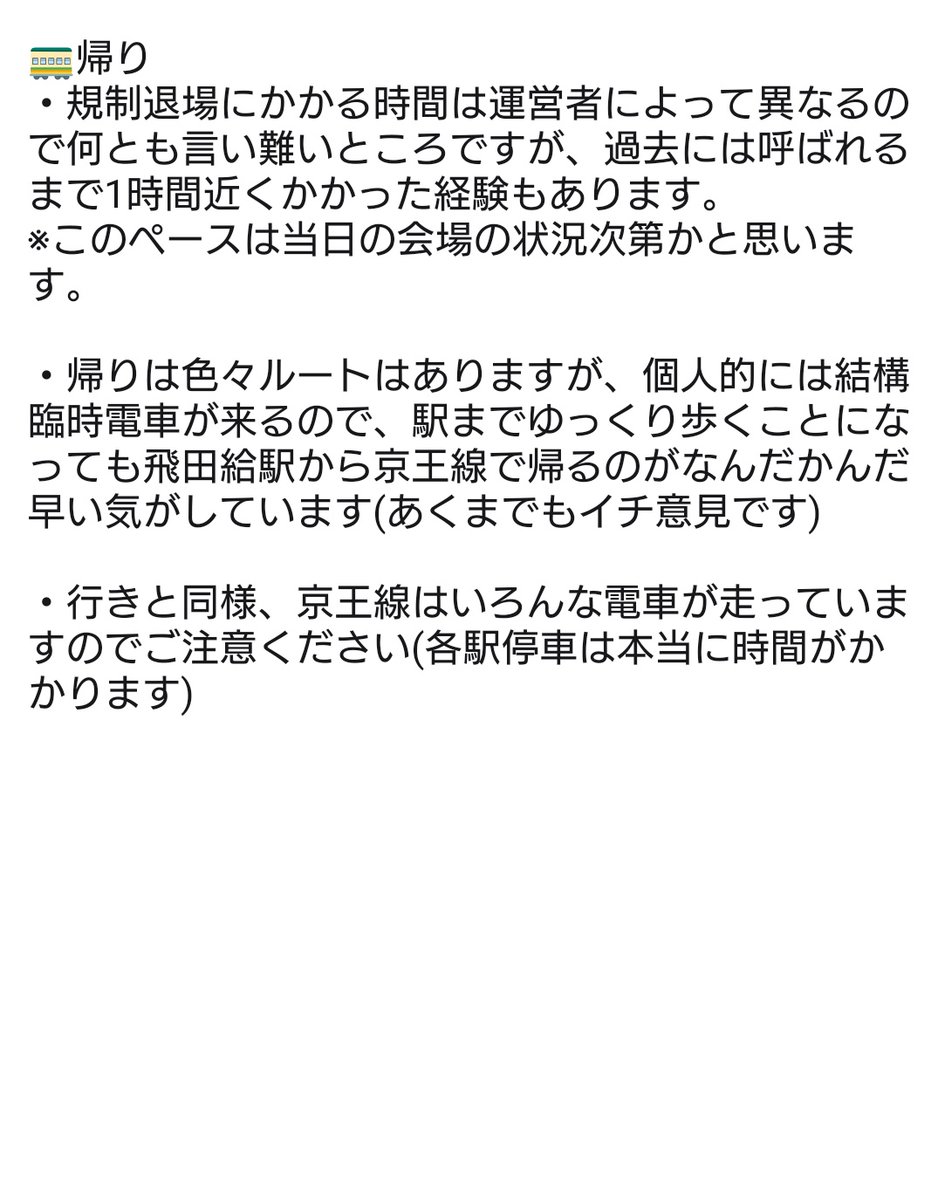 【BE:FIRST / MAZZEL / THE FIRST / Mx2/ ラスピ】最新情報・応援垢 tweet media
