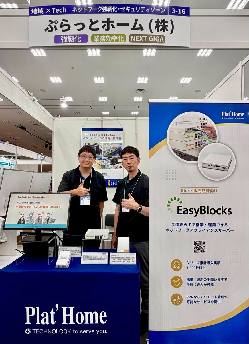 openblocks's tweet photo. ＼2日間出展中／
5/14(木)～15(金)博多で開催されている「地域×Tech 九州」に出展中です🙌
Syslog、DHCP、リソース・死活監視に最適なアプライアンスの実機展示や活用例をご紹介しています。
📍小間番号：3-16
みなさまのご来場を心よりお待ちしております！
詳細＆事前登録→https://t.co/pgTBsEZRGu https://t.co/CA63GjDmk6