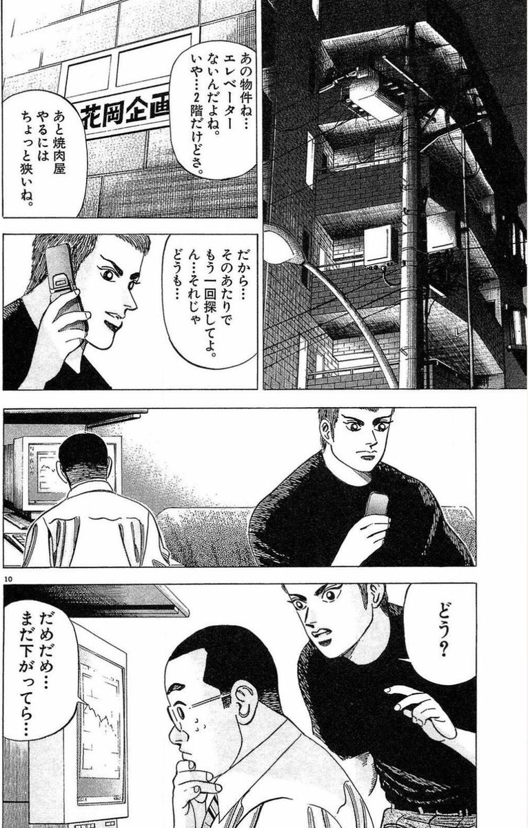 マネーの拳公式 (@money_mita) / Posts / X