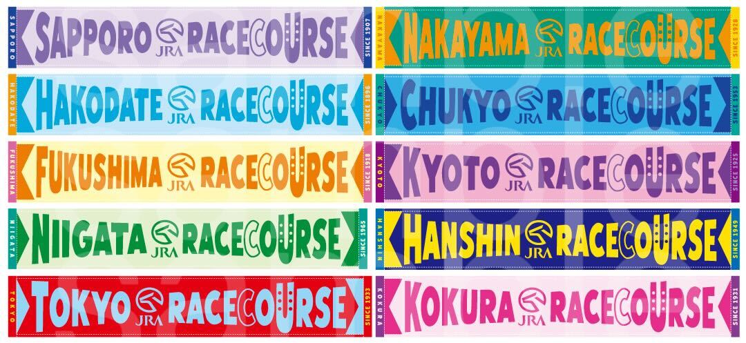 ターフィーショップグッズ開発部 (@idolhorse_10th) / Posts / X