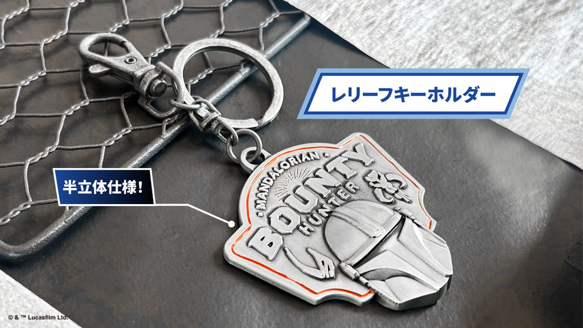 株式会社インロック グッズ紹介【公式】 tweet media