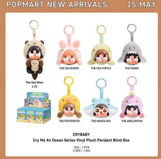 ceelsaao's tweet photo. wts ctybaby cry me an ocean 
💰  210k incl all (blindbox yaah, kalo banyak yg minat nnti ada selected jg) 
bisa split🍊 https://t.co/0oEWShhgaz